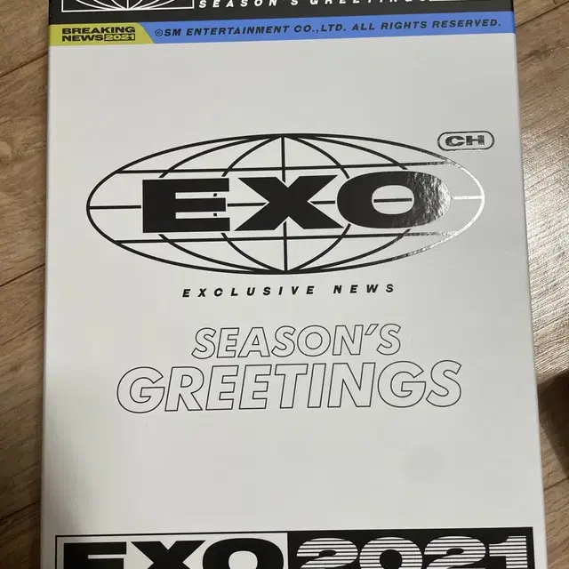 엑소 2021년도 시즌그리팅 시그 양도