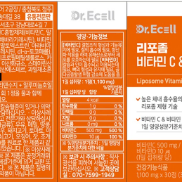 닥터이셀 리포좀 비타민C & 비타민D 1,100mg X 30정x2BOX