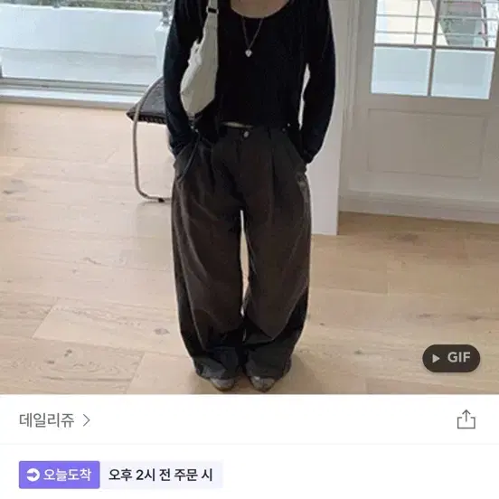 데일리쥬 검정 와이드 바지