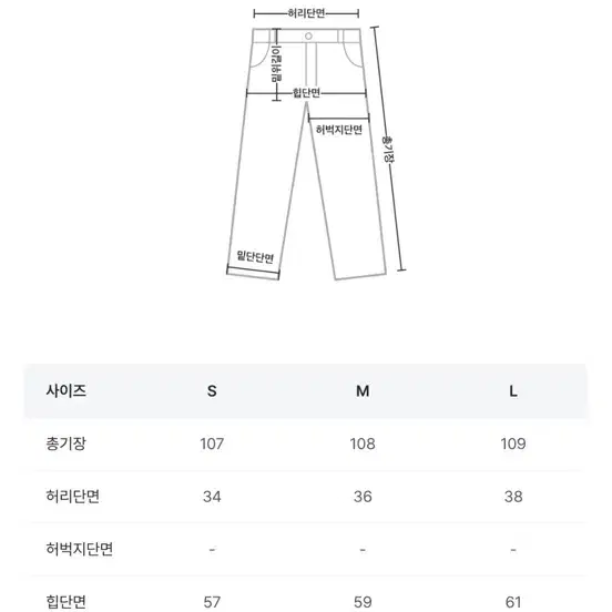 데일리쥬 검정 와이드 바지