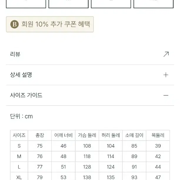 브룩스브라더스 레굴러핏 논아이론 옥스포드 S사이즈