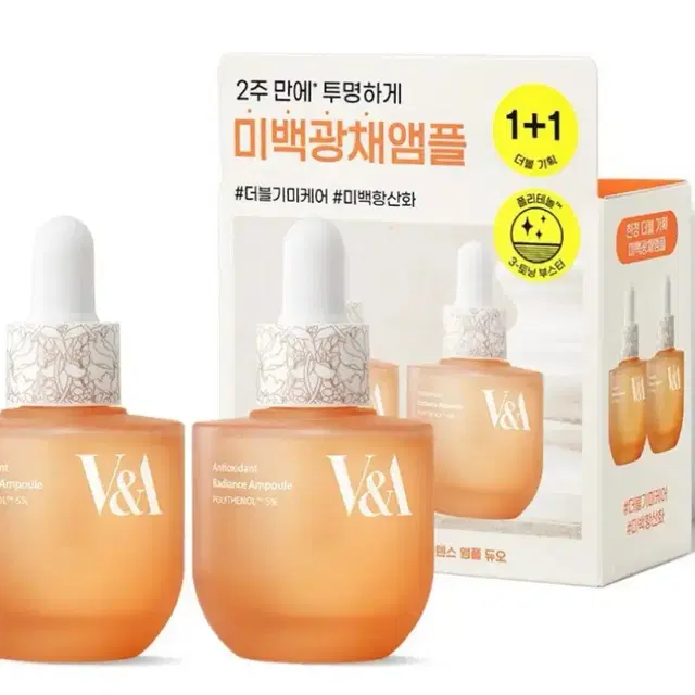 V&A Beauty 안티옥시던트 래디언스 앰플 30mL 두개