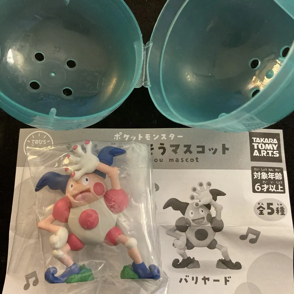 Pokémon Mime Man Gacha