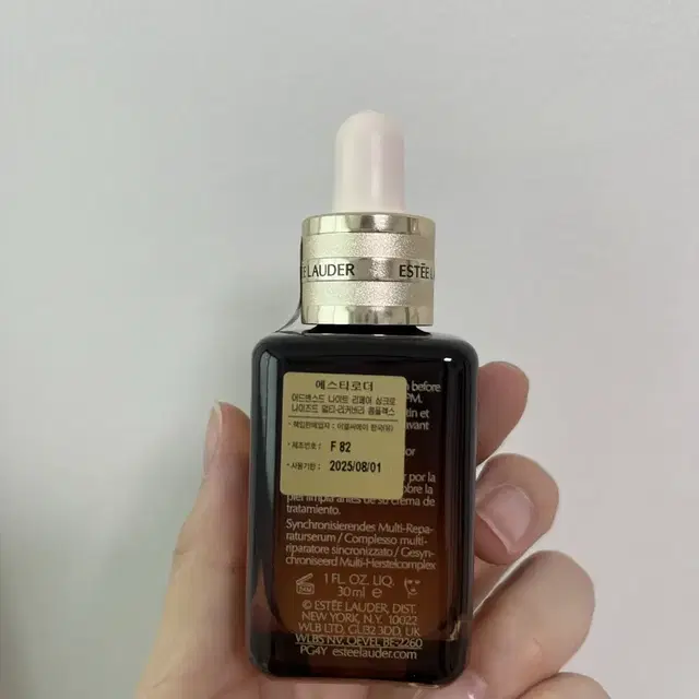 미개봉) 에스티로더 갈색병 30ml