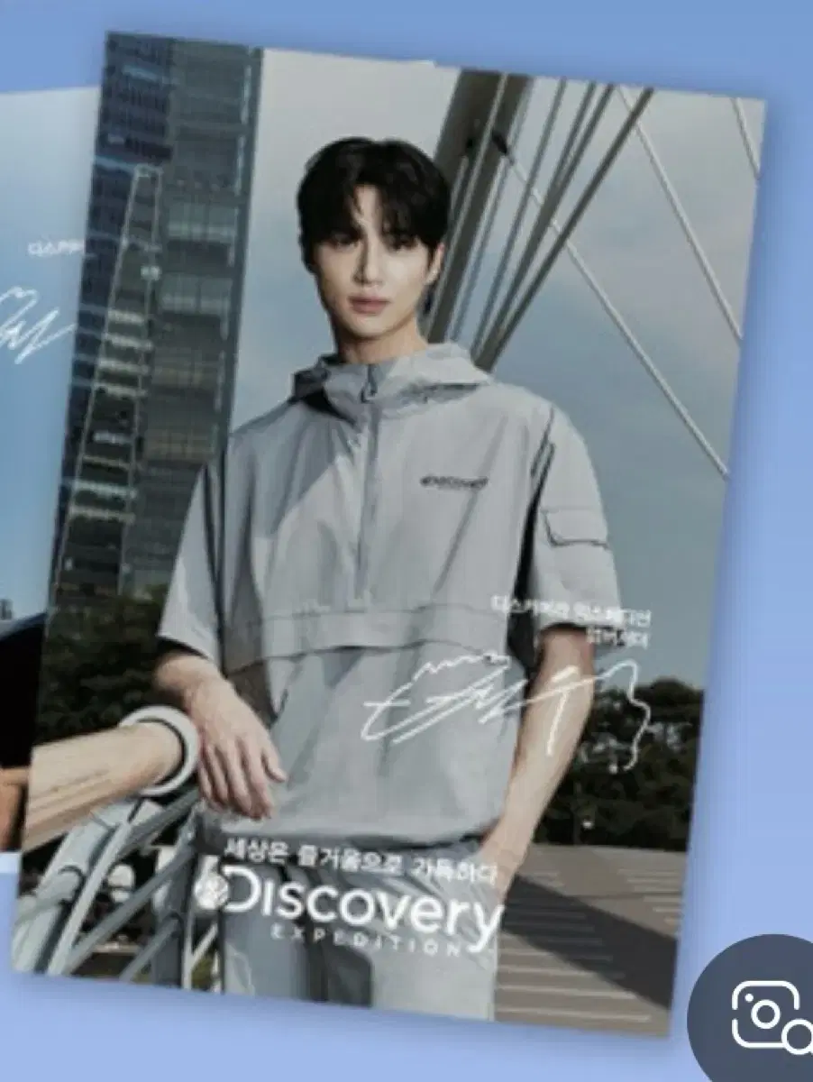 Wooseok Byun signature Discovery Poster