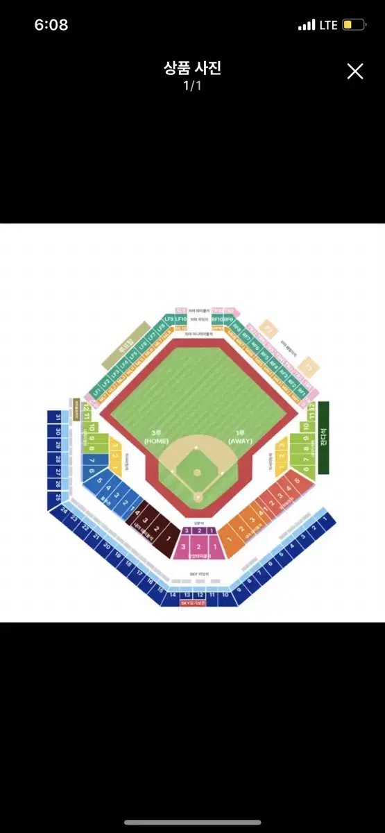 플레이오프 5차전 1루 sky 상단석(U-3)
