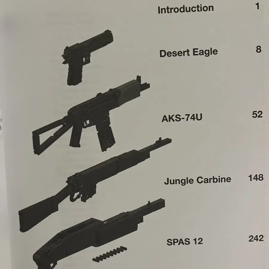 레고 총 만들수있는 설명서 책