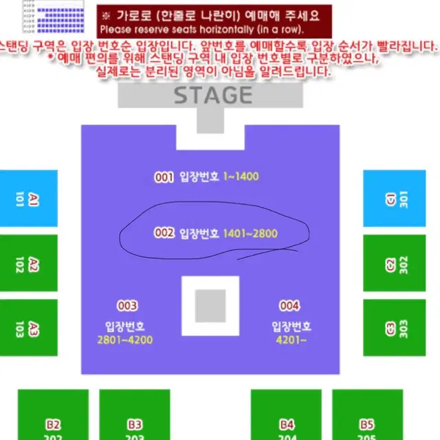 시가렛 애프터 콘서트 스탠딩 연석