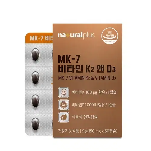 내츄럴플러스 MK-7 비타민K2 앤 D3 150mg x 60캡슐x3BOX