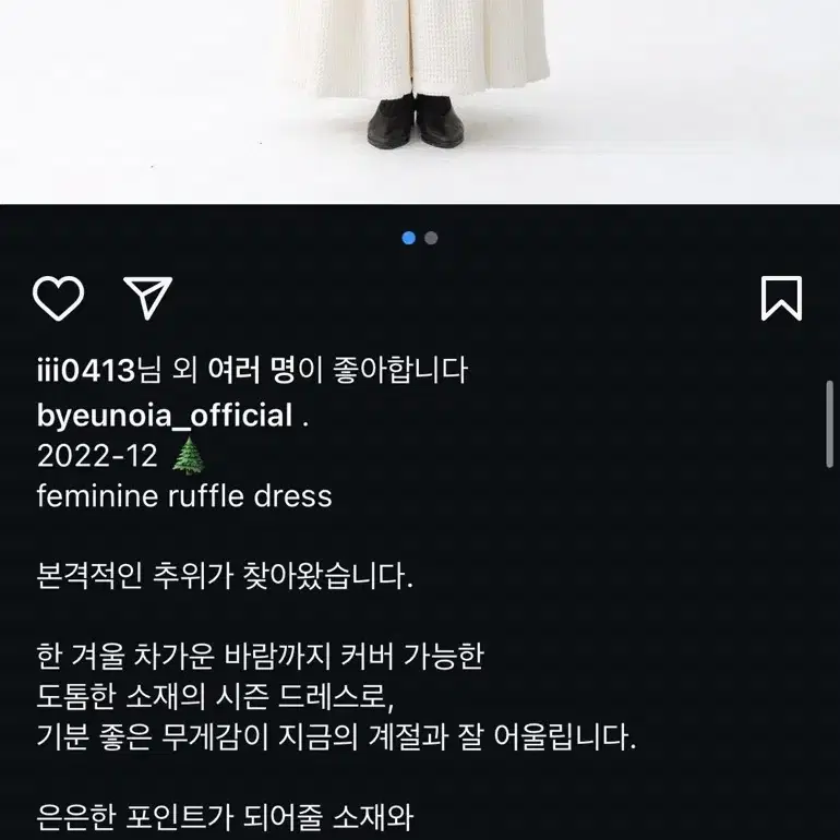 유노이아 feminine ruffle dress