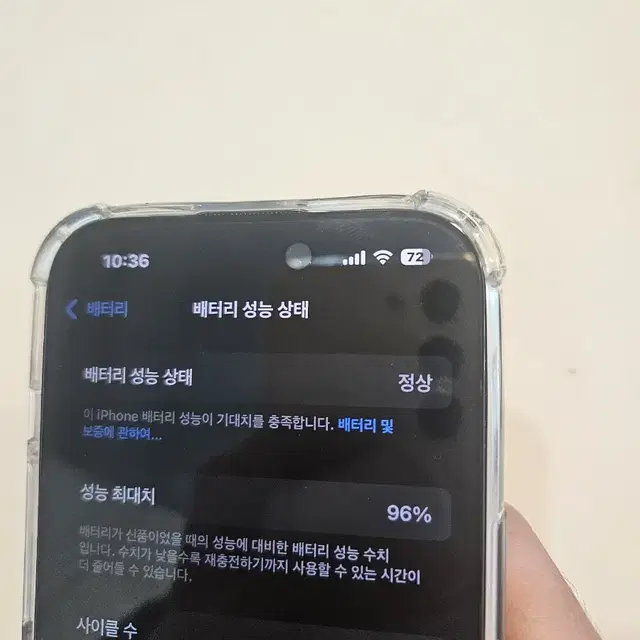 아이폰15 블랙 128gb 초s급 풀박스