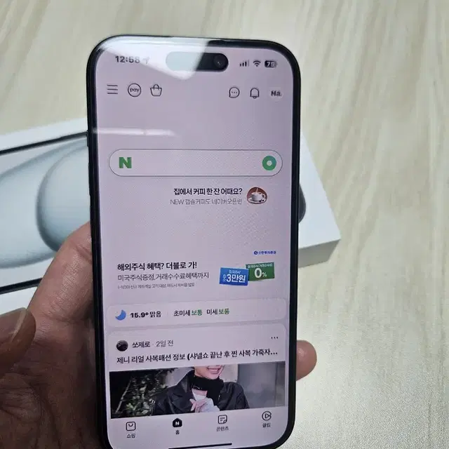 아이폰15 블랙 128gb 초s급 풀박스