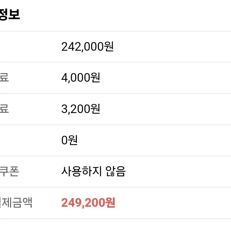 시가렛 애프터 섹스 콘서트 2연석 스탠딩 2100번대, 2700번대