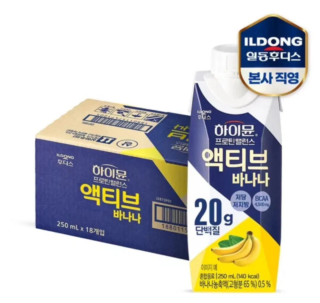 하이뮨 프로틴 밸런스 액티브 바나나 250ml 18개