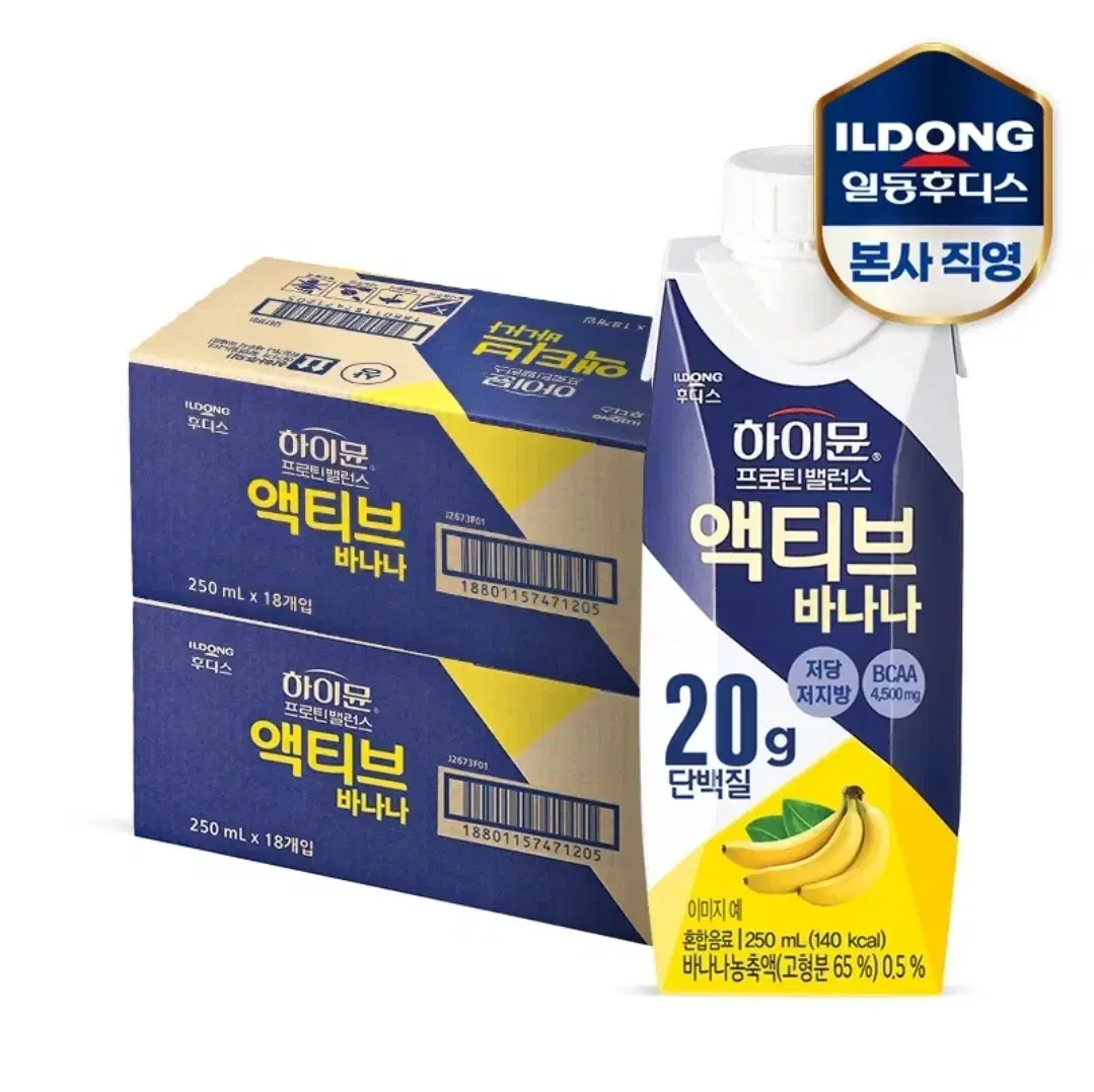 하이뮨 프로틴 밸런스 액티브 바나나 250ml 36개