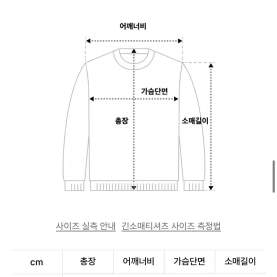 아메스월드와이드 시그니처 로고 니트 스웨터 핑크