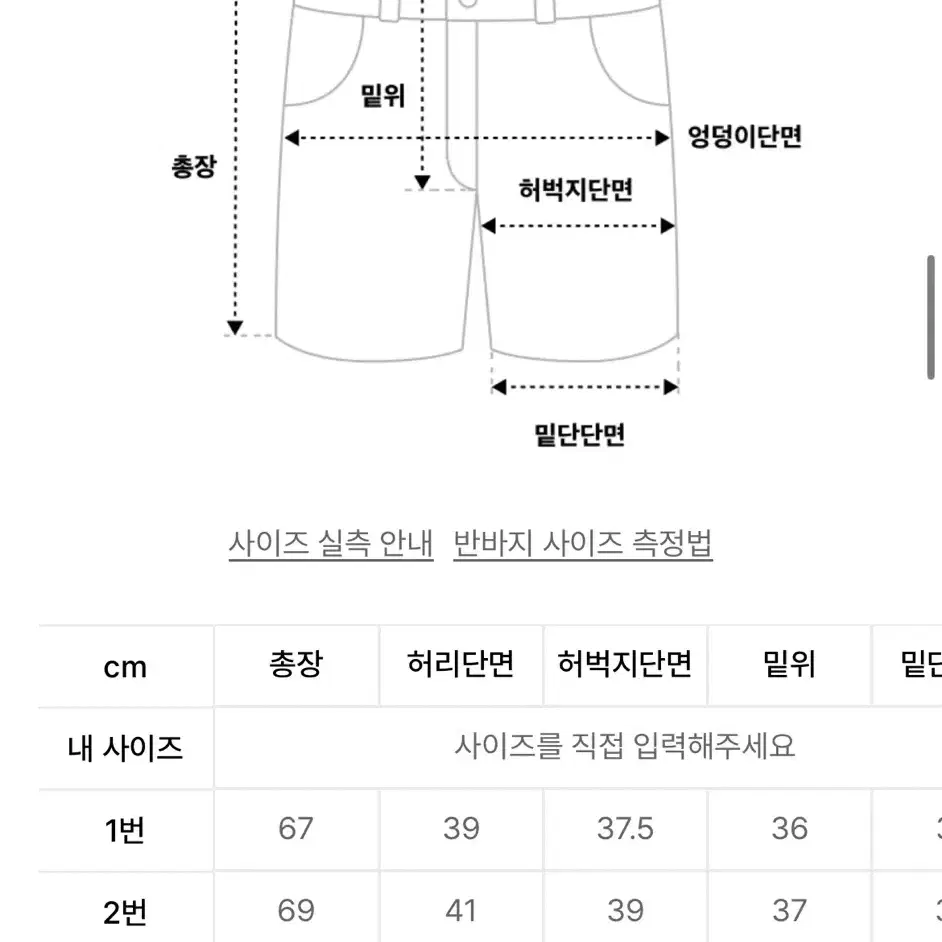 이지노이지 8부 데님 버뮤다 팬츠 / 라이트 블루 / 1