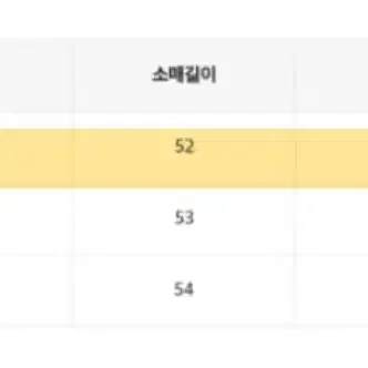 스파오 오버핏 포켓 자켓 S사이즈(66 가능)