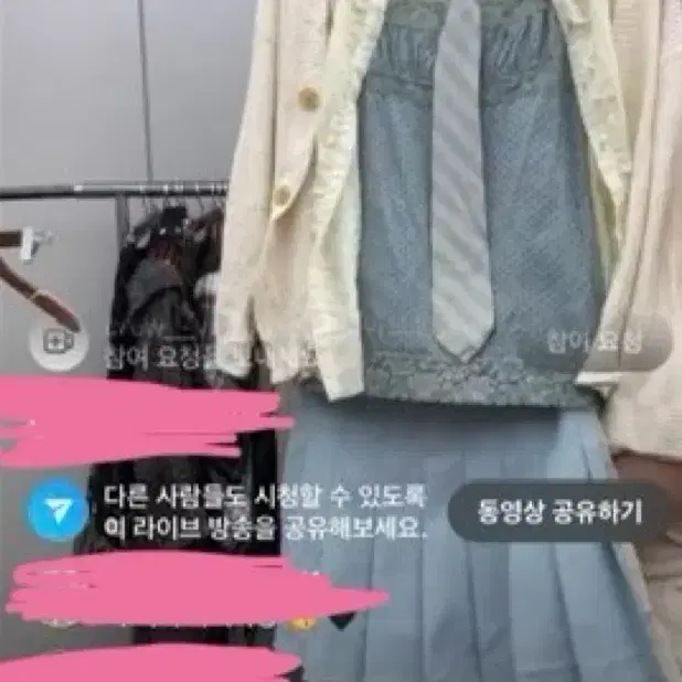 크루 빈티지 시나모롤 코디