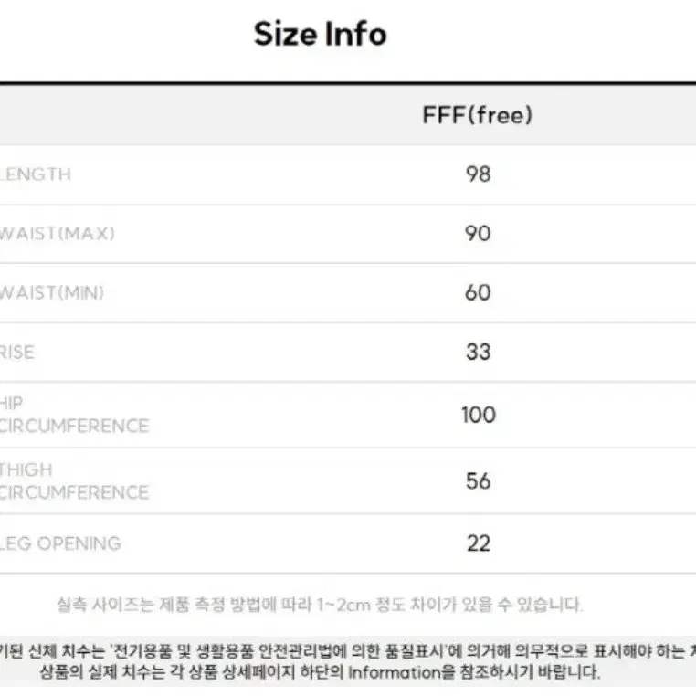 코르듀이 와이드 팬츠 free 사이즈