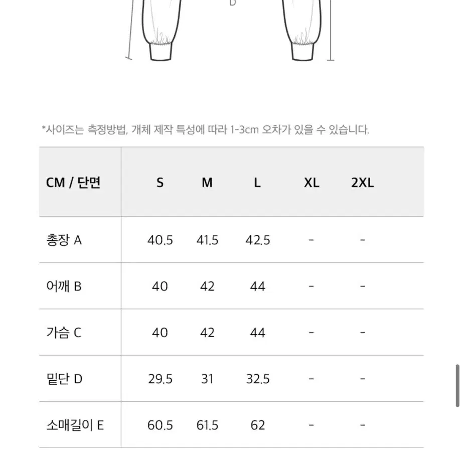 에이치덱스 우먼스 슬림핏 레트로 후디 집업 토프베이지 m