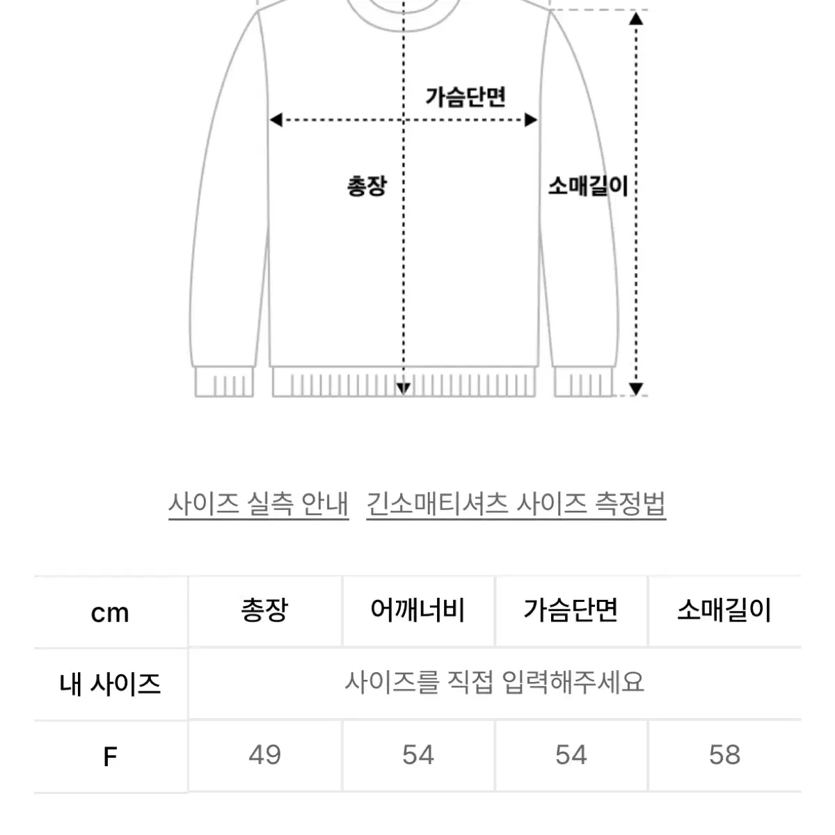 카비시 맨투맨 네이비