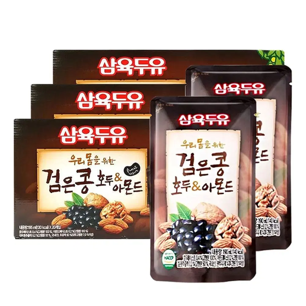 삼육두유 검은콩 호두 아몬드 190ml 45팩