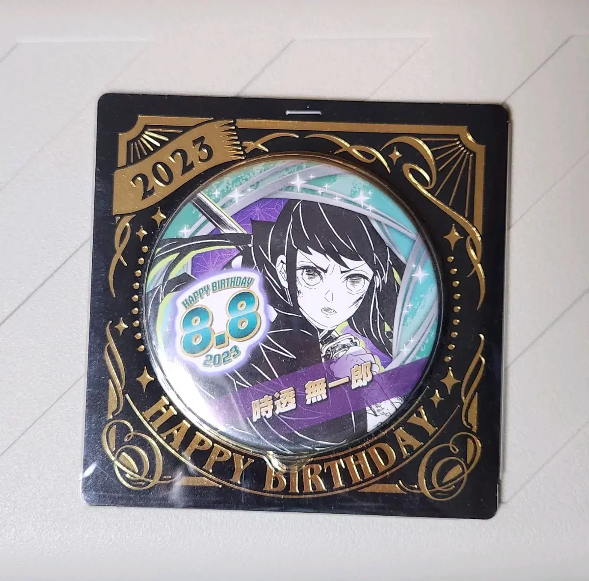 Demon Slayer 2023 Tokito Muichiro birthday Original Can Badge