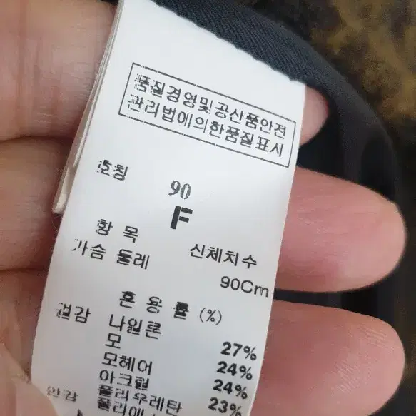 타임. 여성. 울파프코트 77까지