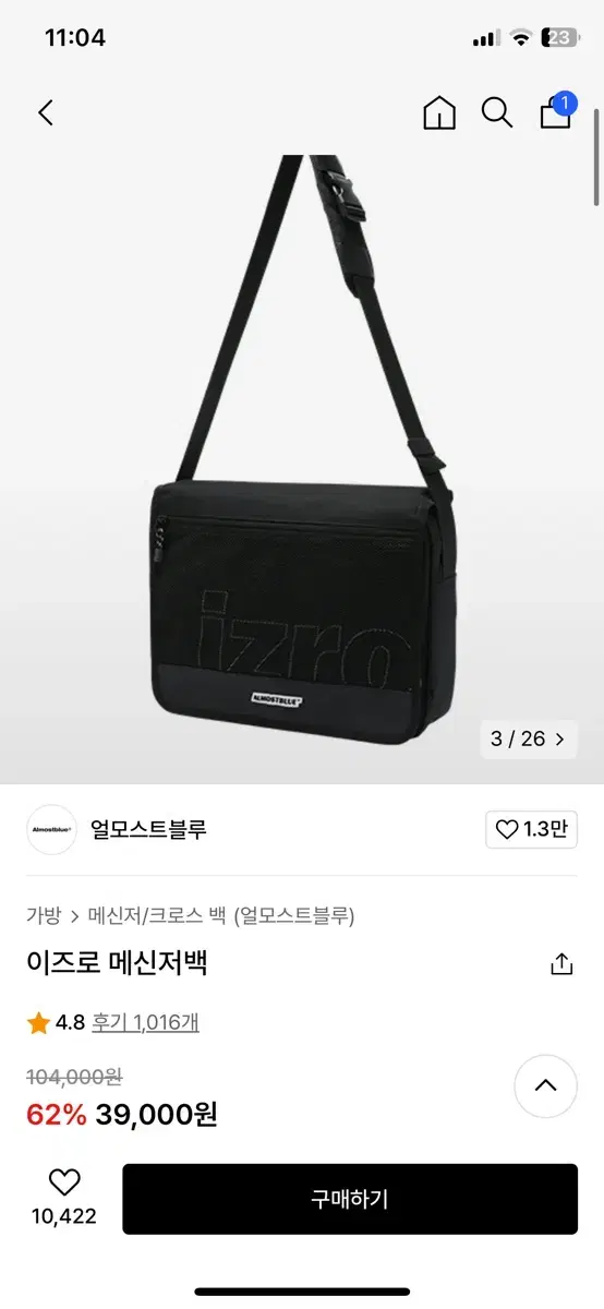 이즈로 매신저백 izro