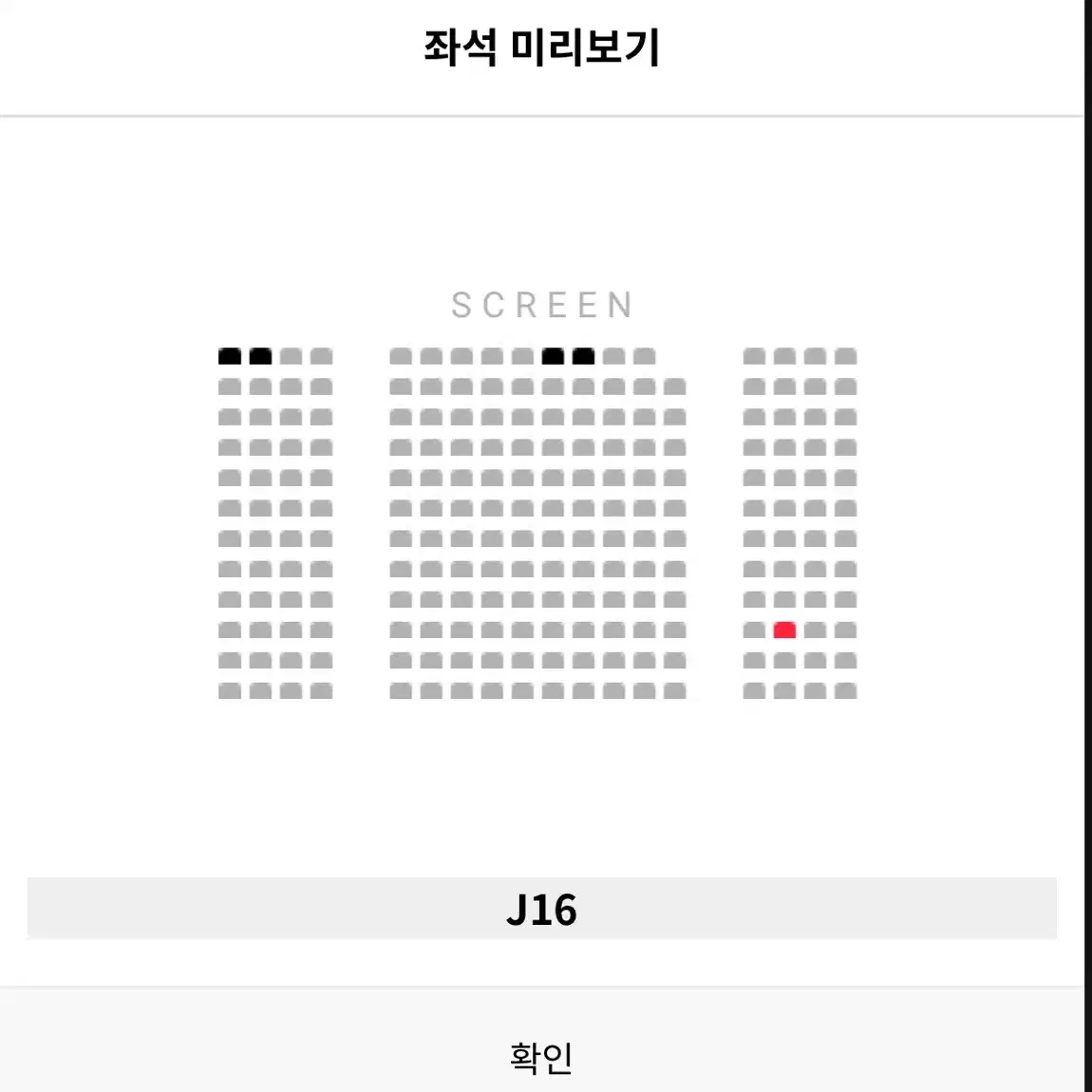 (정가양도)베테랑2 무대인사 통로옆석 영등포 롯시