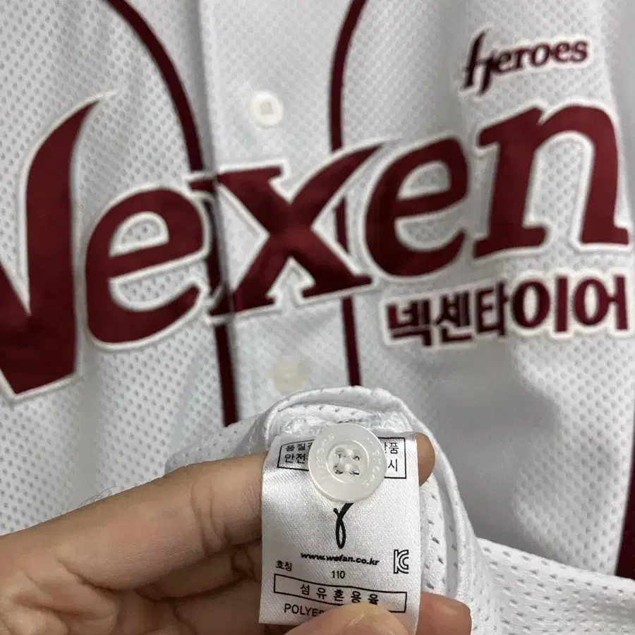 2XL KBO 키움 넥센 히어로즈 홈 유니폼 야구져지