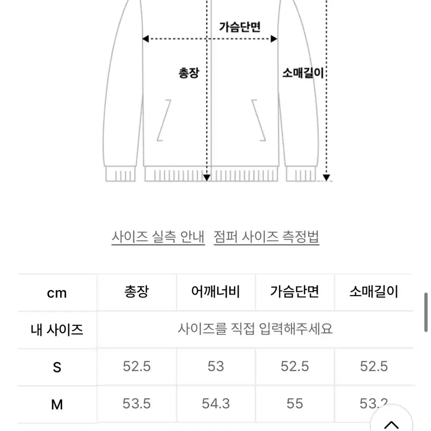 무신사스탠다드 데님 트러커 자켓