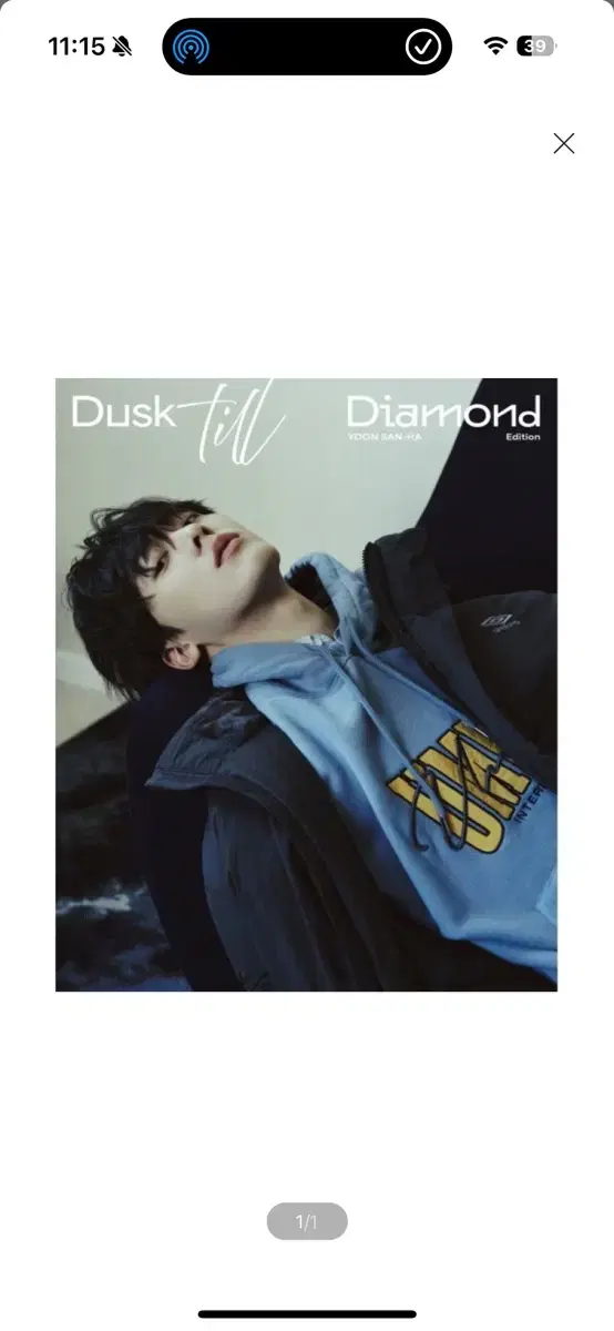 Esquire photobook: Dusk Till Diamond Type B astro sanha