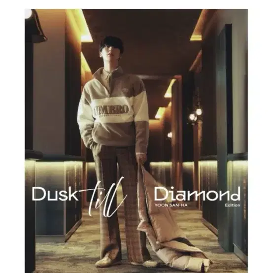 에스콰이어 포토북 : Dusk Till Diamond C형 아스트로 산하