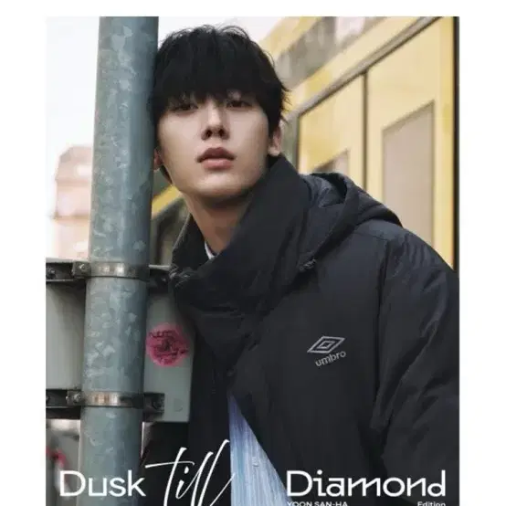 에스콰이어 포토북 : Dusk Till Diamond A형 아스트로 산하