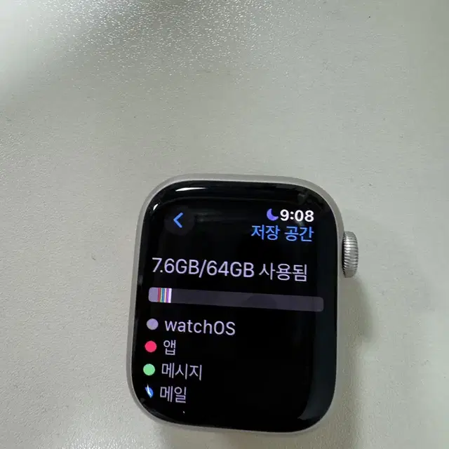 Apple Watch Series 9 GPS 41mm 알루미늄