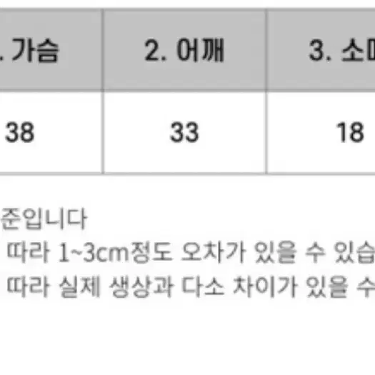 투버튼 카라 반팔 스트라이프 니트