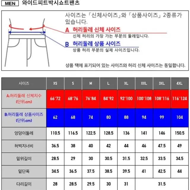 유니클로 마르니 버뮤다 팬츠 블루 M