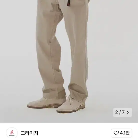 그라미치 팬츠 Taupe M사이즈 새제품