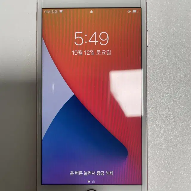 아이폰 7 32g