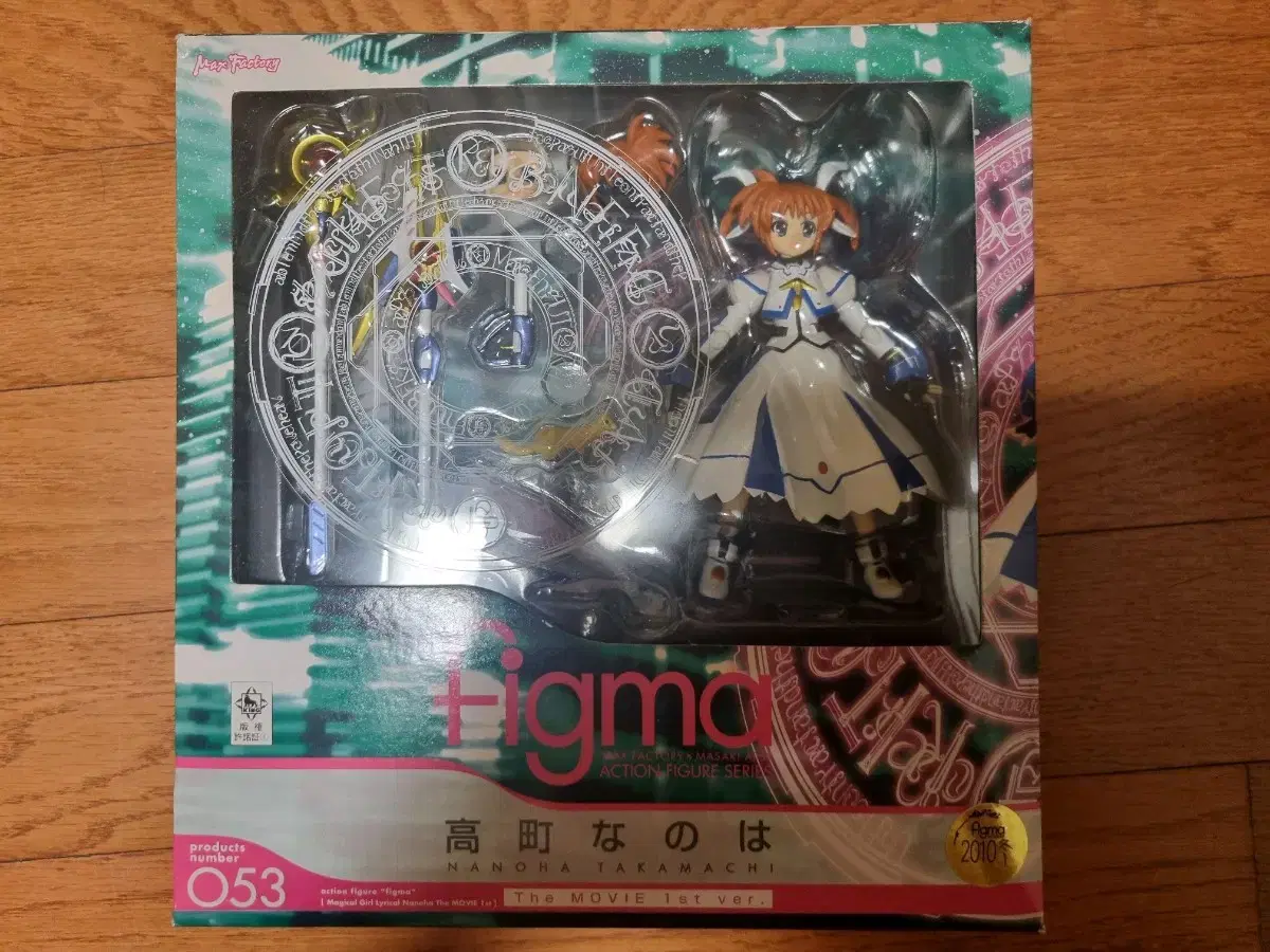 Magical Girl Lyrical Nanoha Movie 1st Figma sells