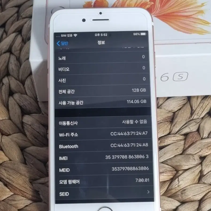 아이폰6s 로즈골드 128g 카메라굳굳 100%
