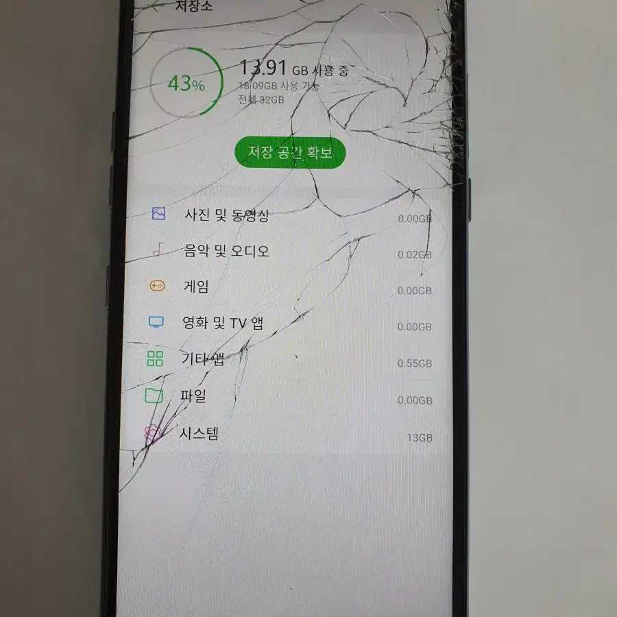 Lg Q51 공기계 중고폰 액정파손