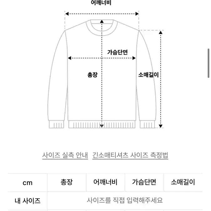 아카이브볼드 로고 크롭후드 블랙