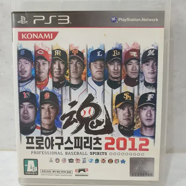 ps3 프로야구 스피리츠 2012