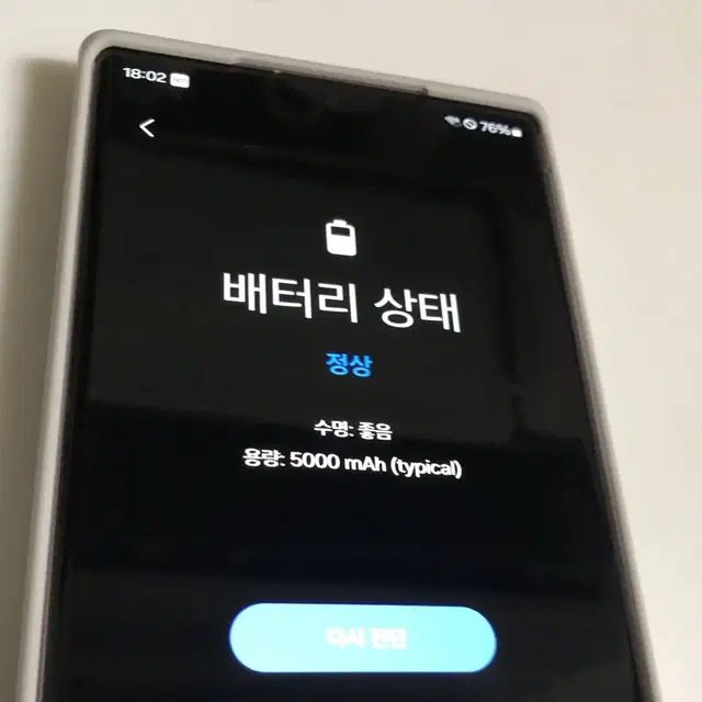 갤럭시s23울트라 라벤더 512GB(통신사 폰)팝니다