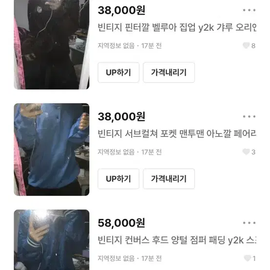 빈티지 스포티 아디다스 져지 서브컬쳐 아노깔 y2k