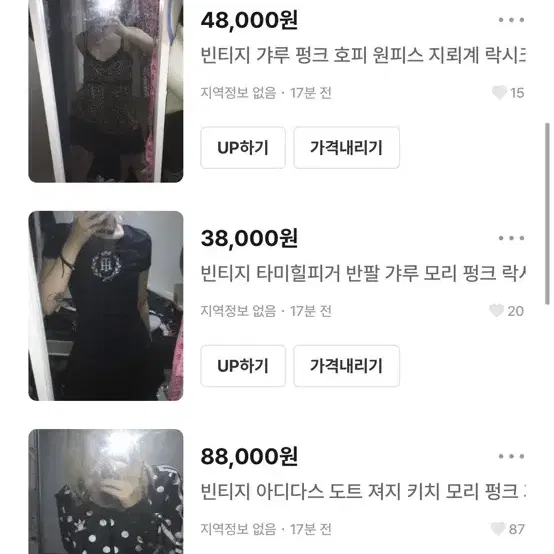 빈티지 스포티 아디다스 져지 서브컬쳐 아노깔 y2k