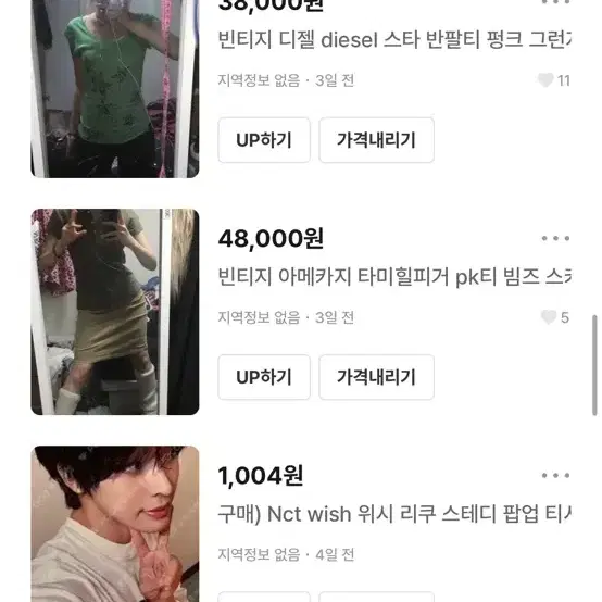 빈티지 스포티 아디다스 져지 서브컬쳐 아노깔 y2k